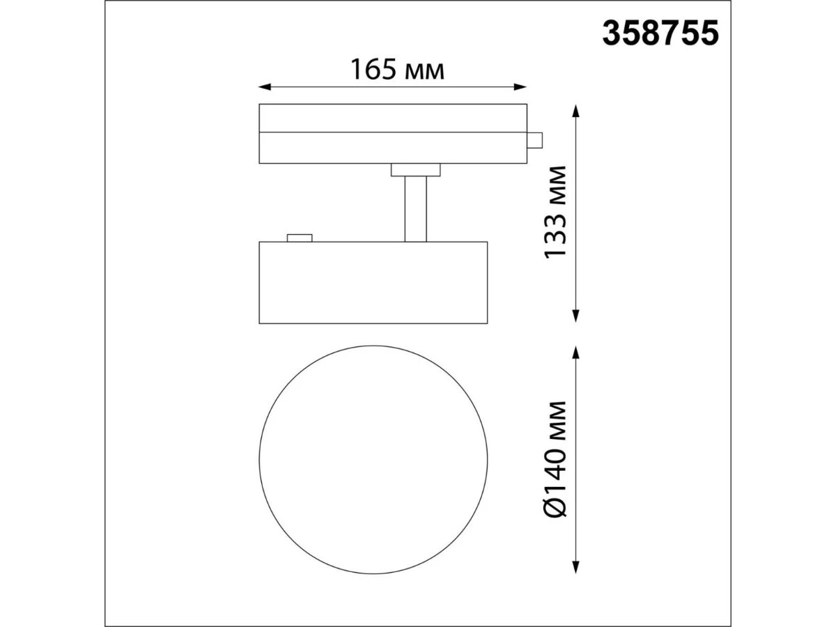 Трековый однофазный светодиодный светильник Port Prometa 905417  - фото 3