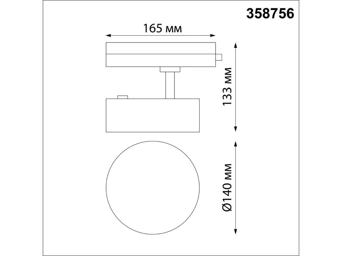 Трековый однофазный светодиодный светильник Port Prometa 905420  - фото 3