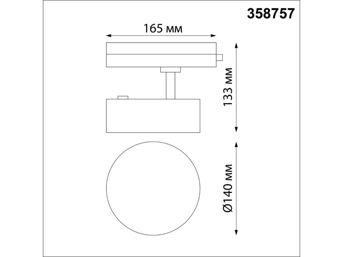 Трековый однофазный светодиодный светильник Port Prometa 905425  - фото 3