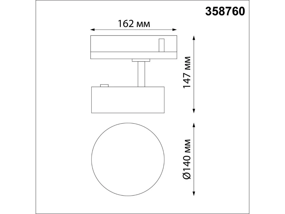 Трековый трехфазный светодиодный светильник Port Prometa 905440  - фото 3