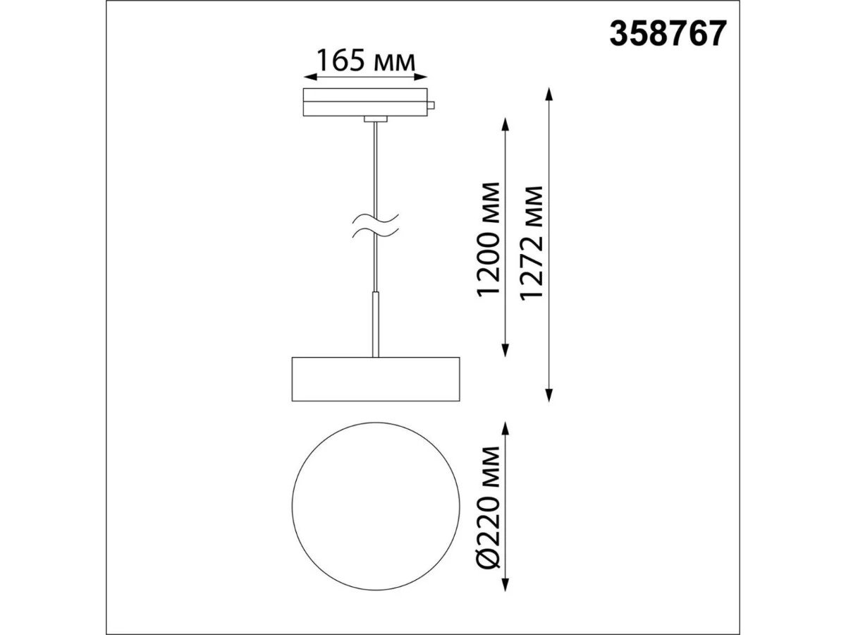 Трековый однофазный светодиодный светильник Port Prometa 905445  - фото 3