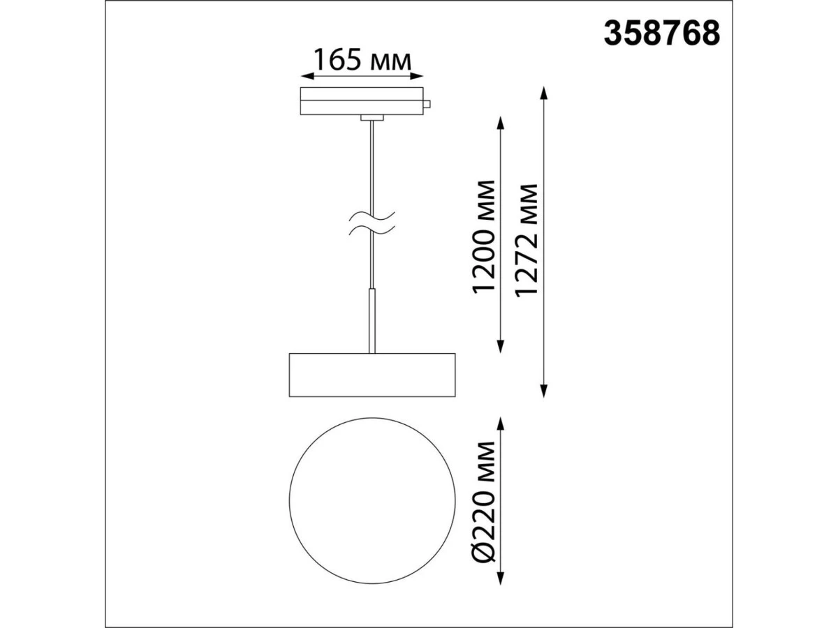 Трековый однофазный светодиодный светильник Port Prometa 905452  - фото 3