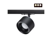 Трековый однофазный светодиодный светильник Port Giro
