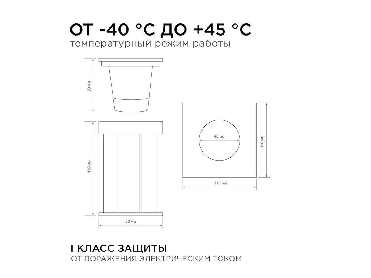 Ландшафтный светильник 906548  - фото 5