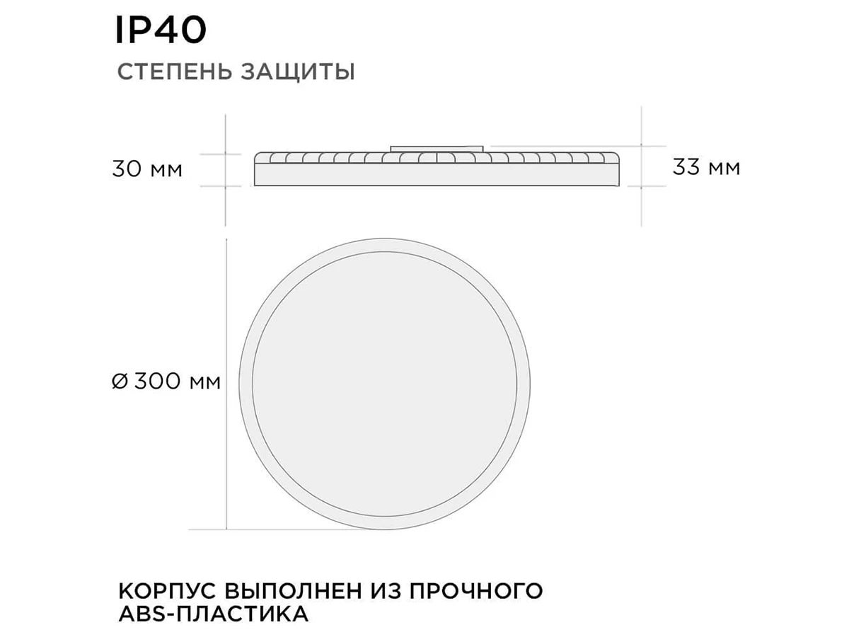 Накладной светильник 906551  - фото 3