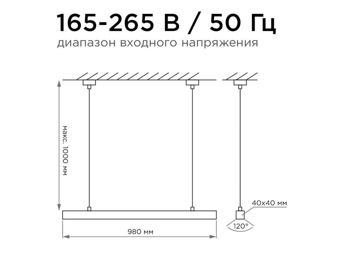 Подвесной светодиодный светильник 906563  - фото 7