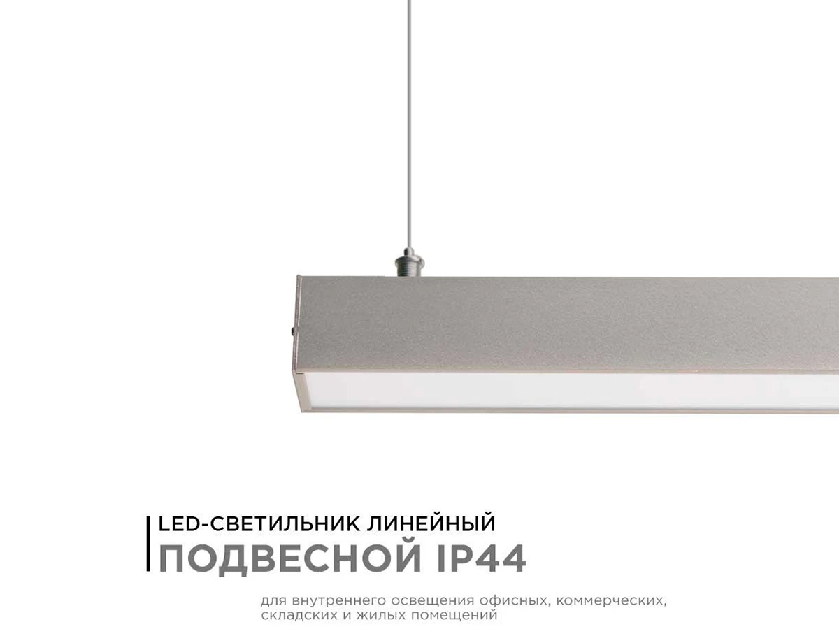 Подвесной светодиодный светильник 906563  - фото 3