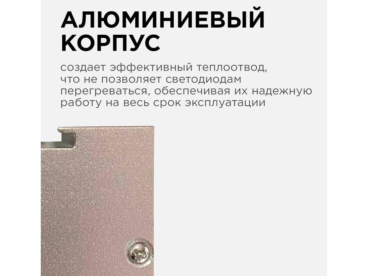 Подвесной светодиодный светильник 906563  - фото 9