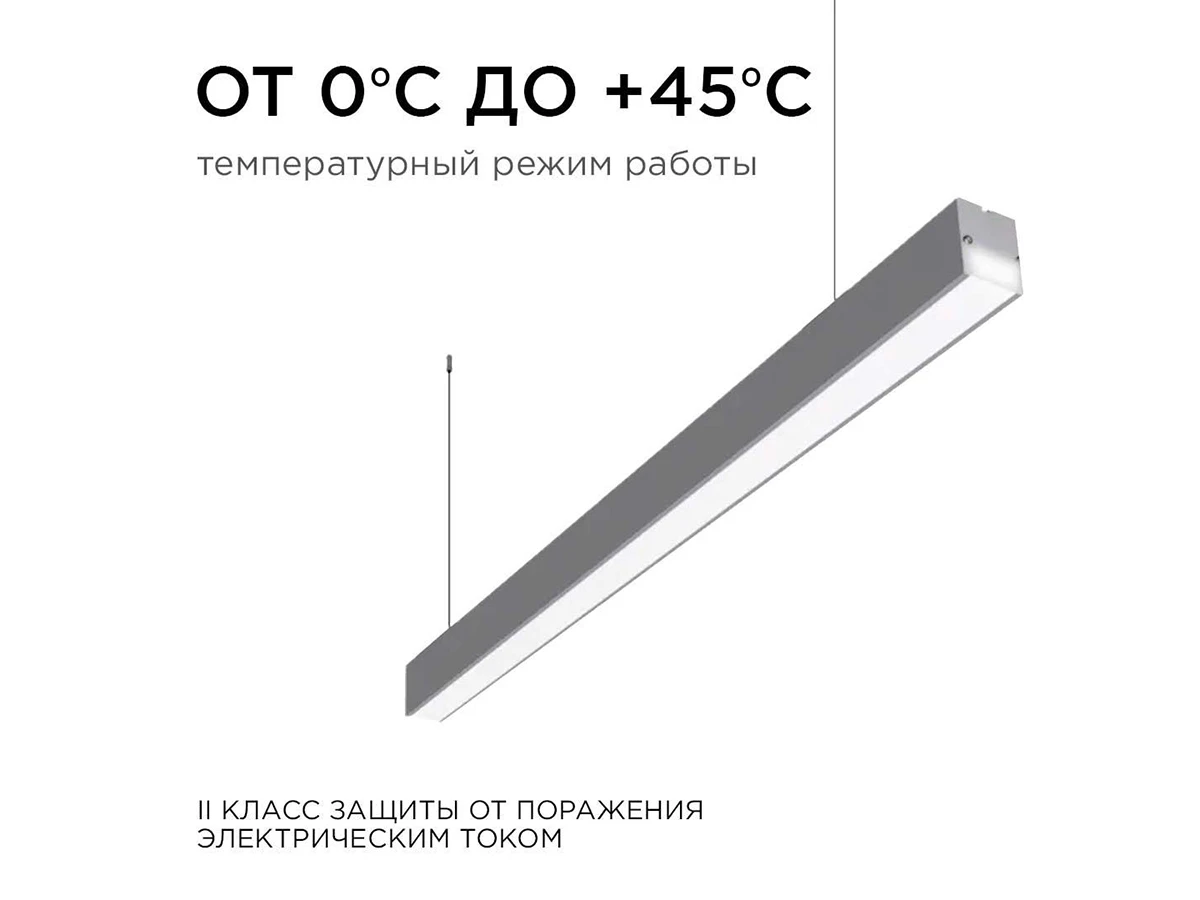 Подвесной светодиодный светильник 906563  - фото 5