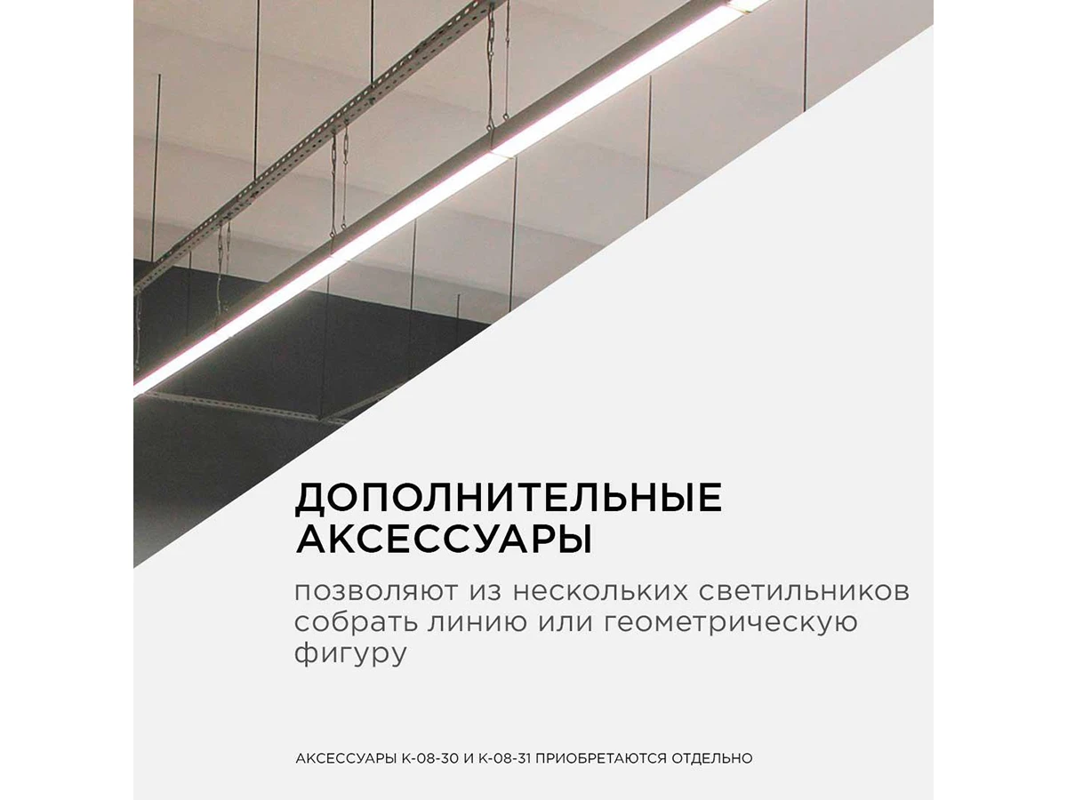 Подвесной светодиодный светильник 906563  - фото 4