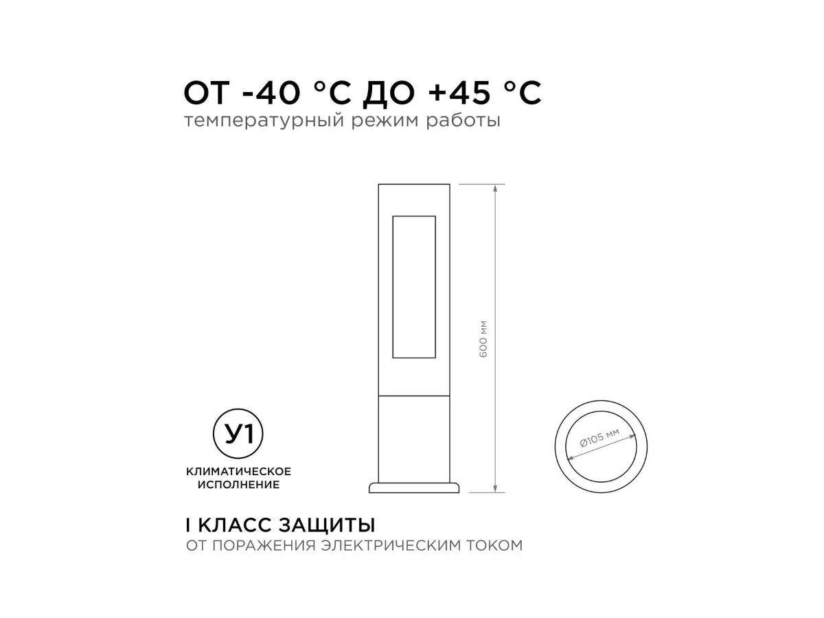 Уличный светодиодный светильник Shadow 906830