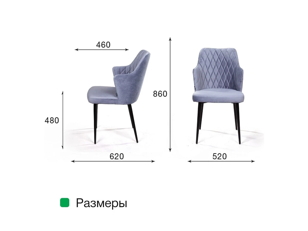 Стул с подлокотниками Hunt ромб 908556  - фото 9