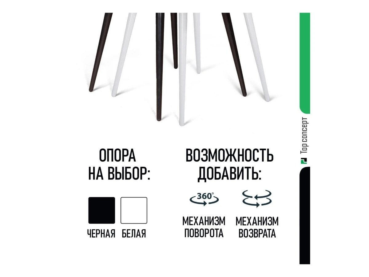 Стул с подлокотниками Hunt ромб 908556  - фото 5