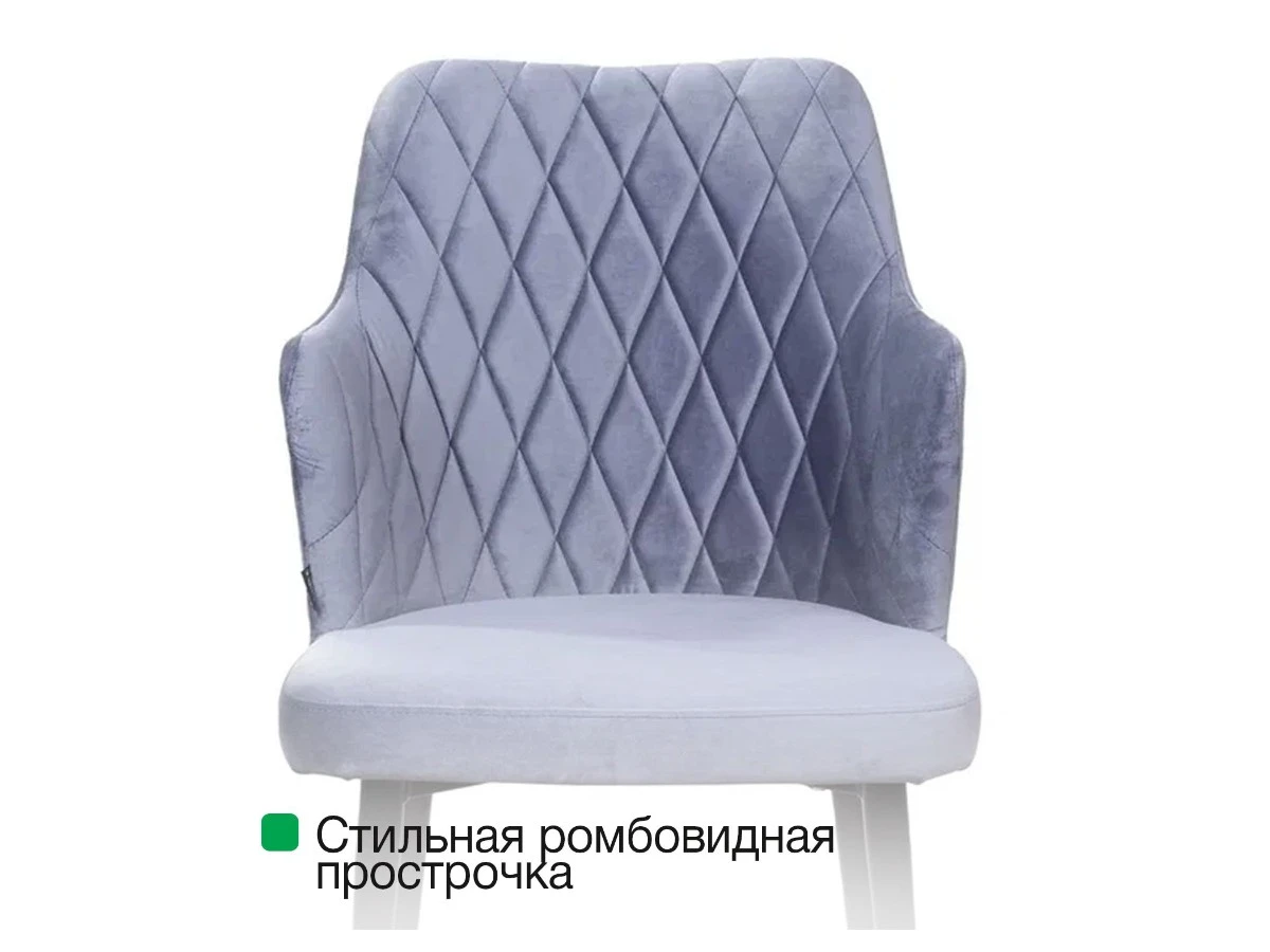 Стул с подлокотниками Hunt ромб 908592  - фото 9