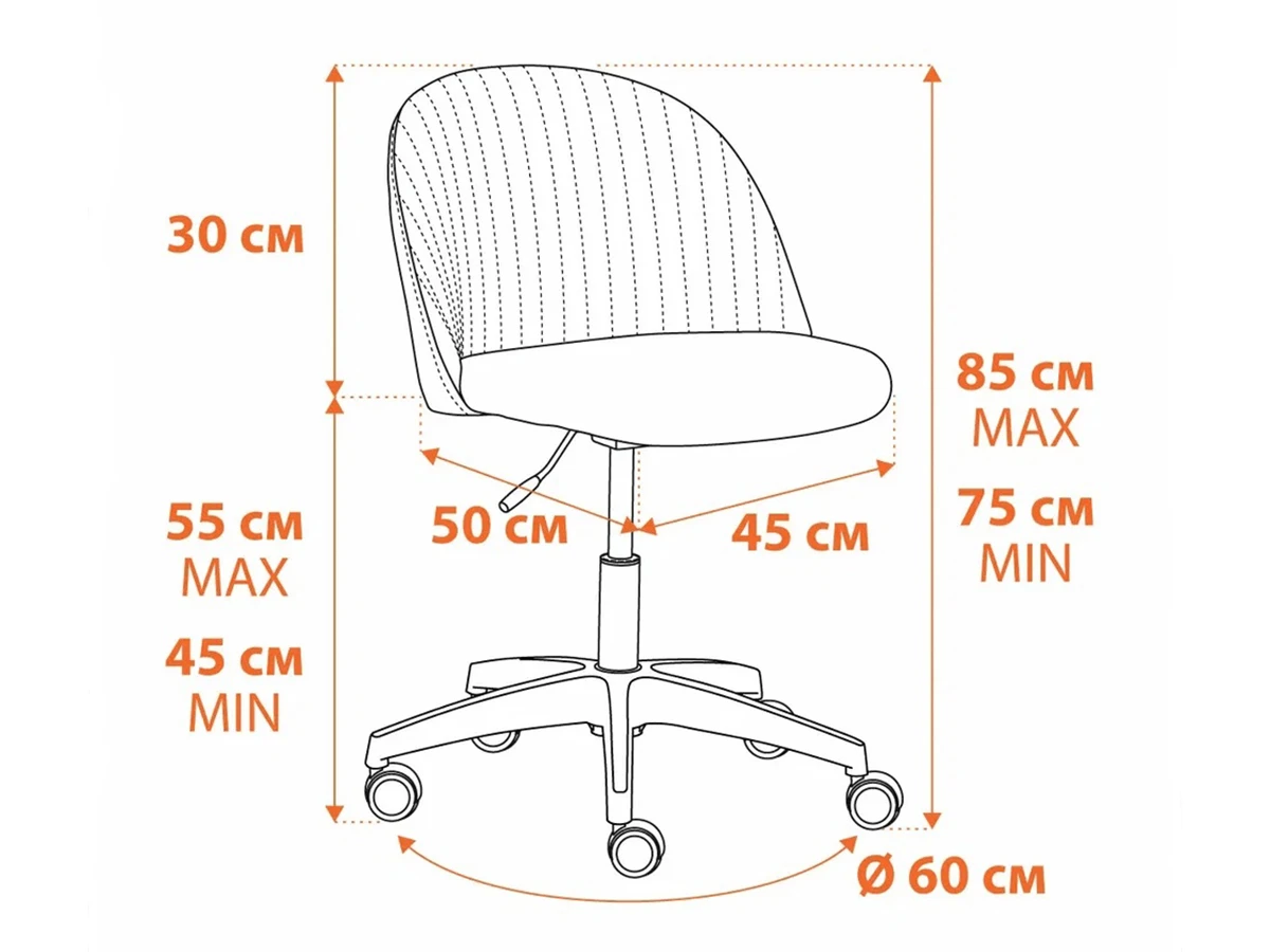 Кресло MELODY 912954  - фото 2