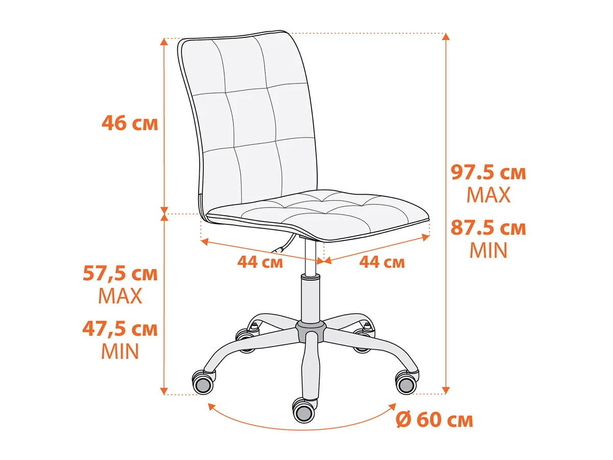 Кресло ONE 912956