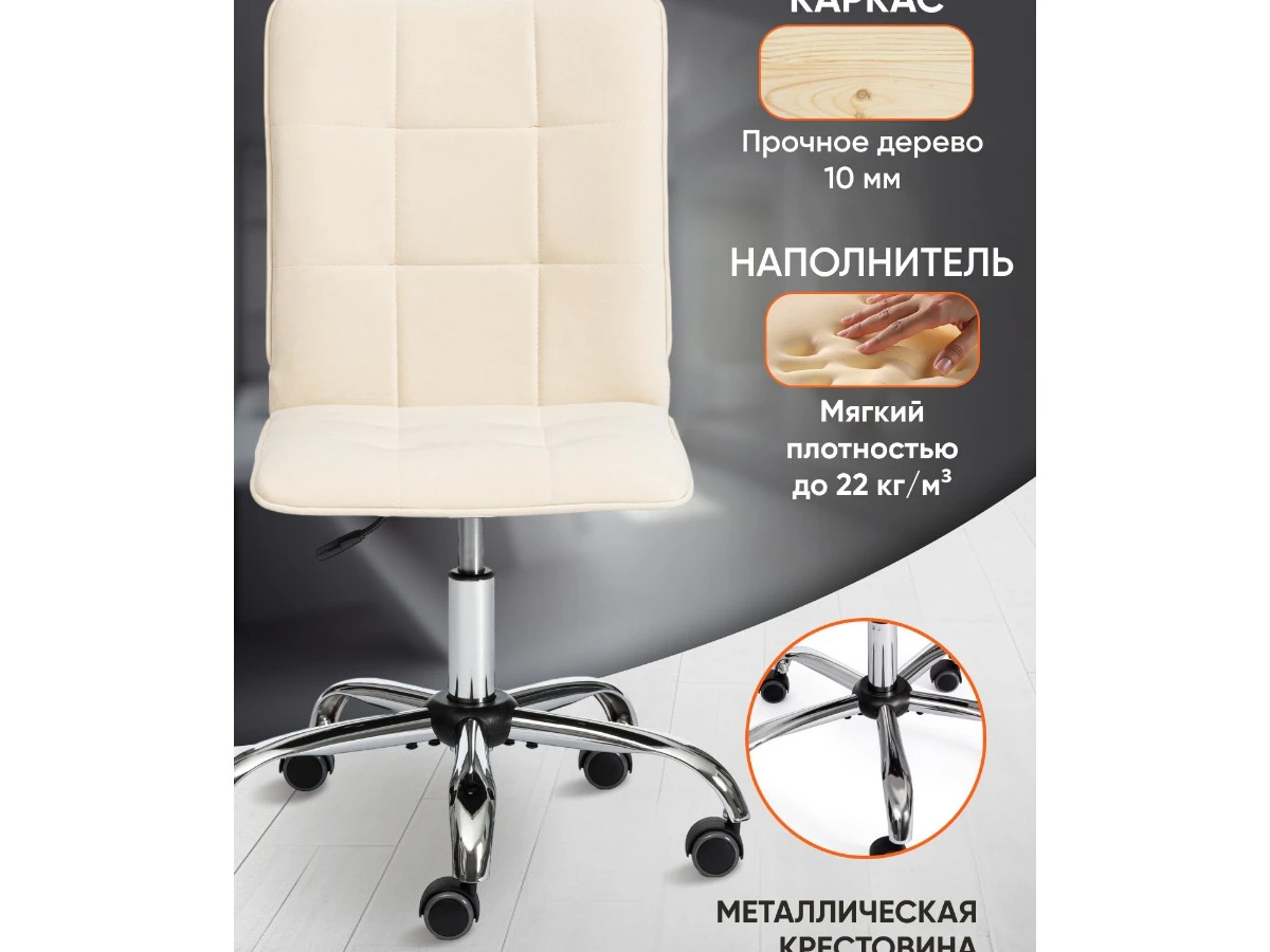 Кресло ONE 912958