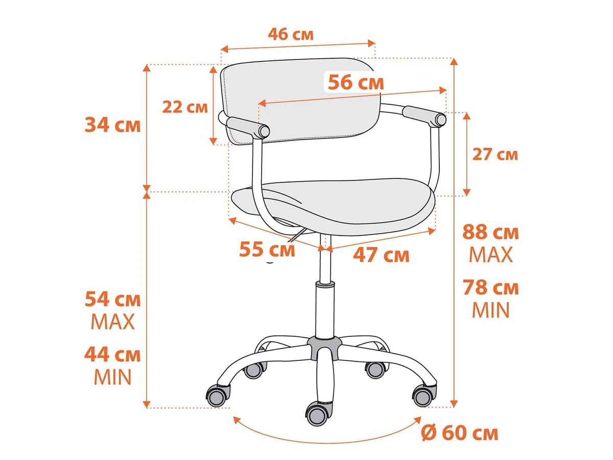 Кресло BEST 912959