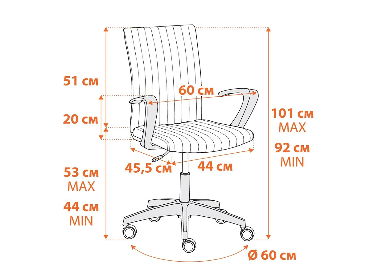 Кресло SPARK 912996