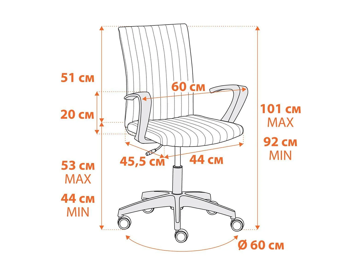 Кресло SPARK 913001