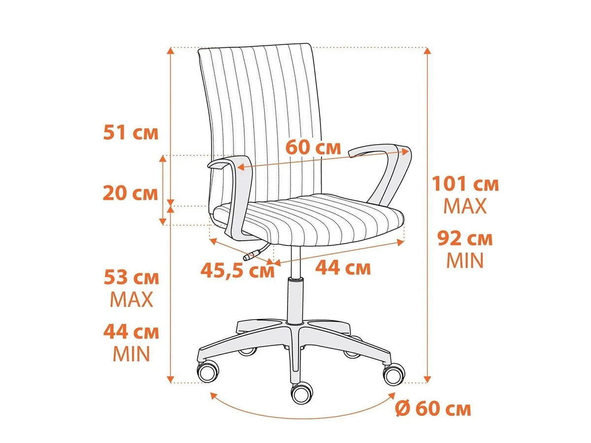 Кресло SPARK 913002