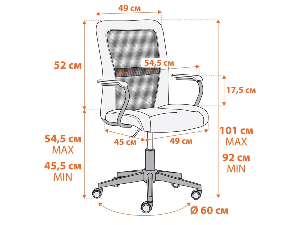 Кресло STAFF 913004