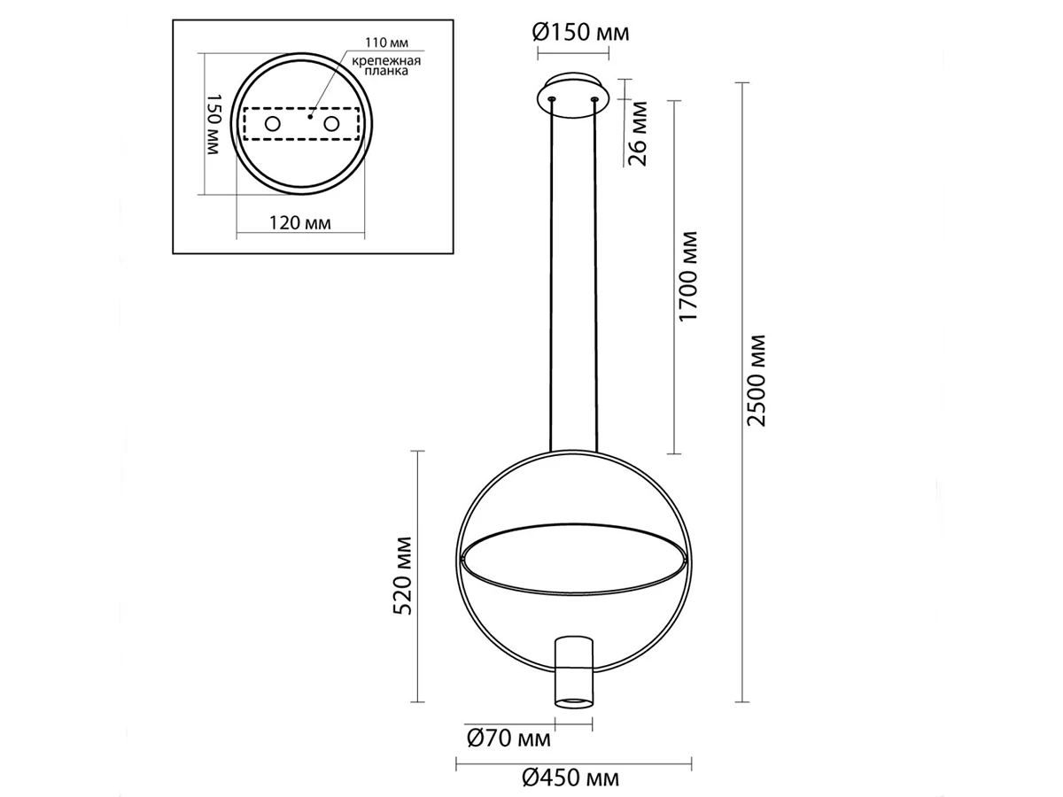 Светильник ORBIT 913050  - фото 5