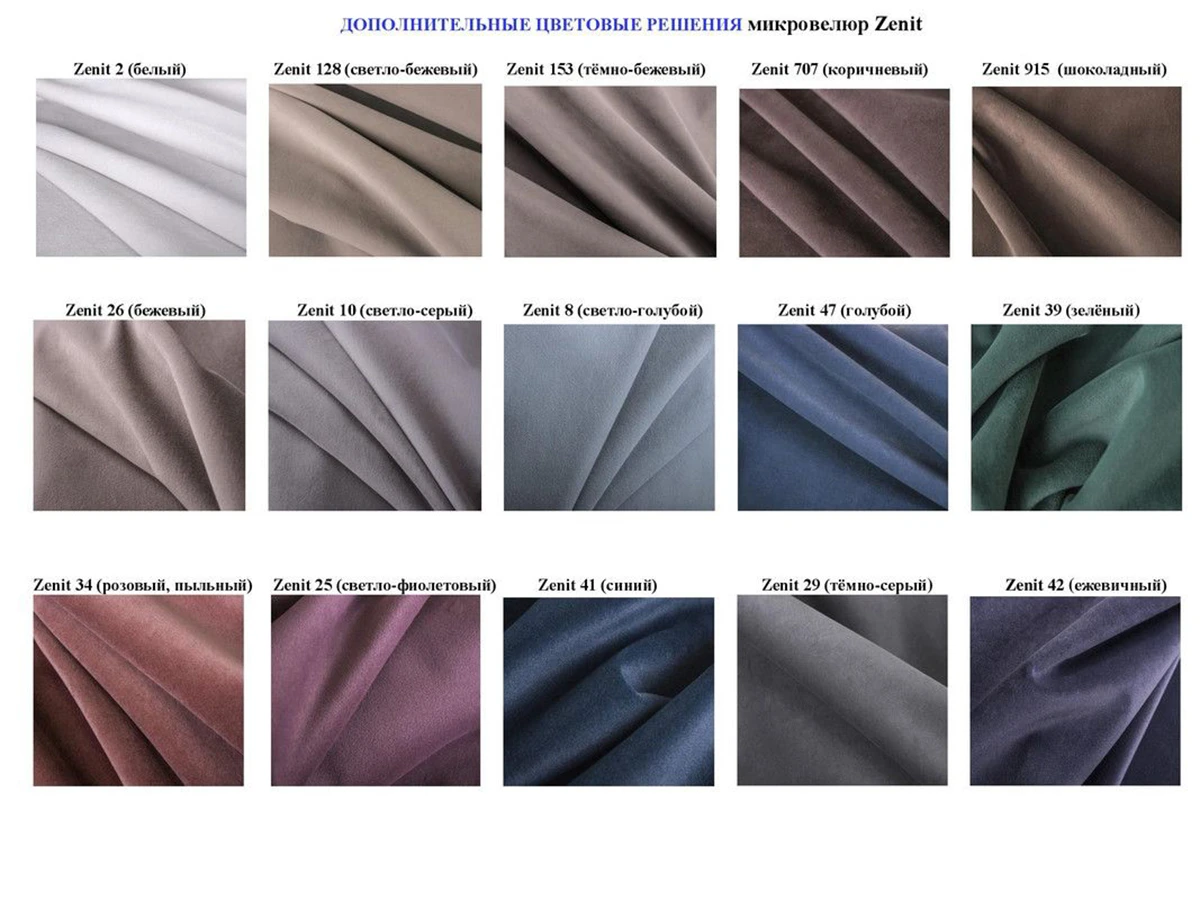 Диван Emma 914913  - фото 6