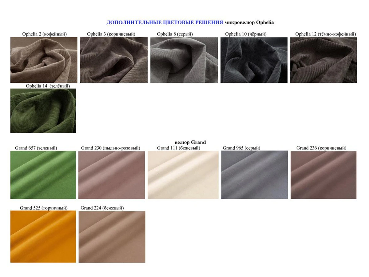 Диван Nelly 914961  - фото 8