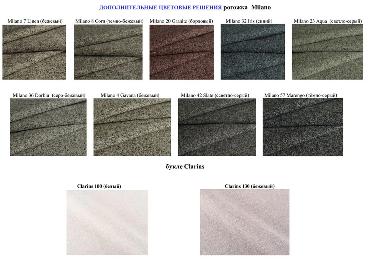 Диван Nelly 914961  - фото 4