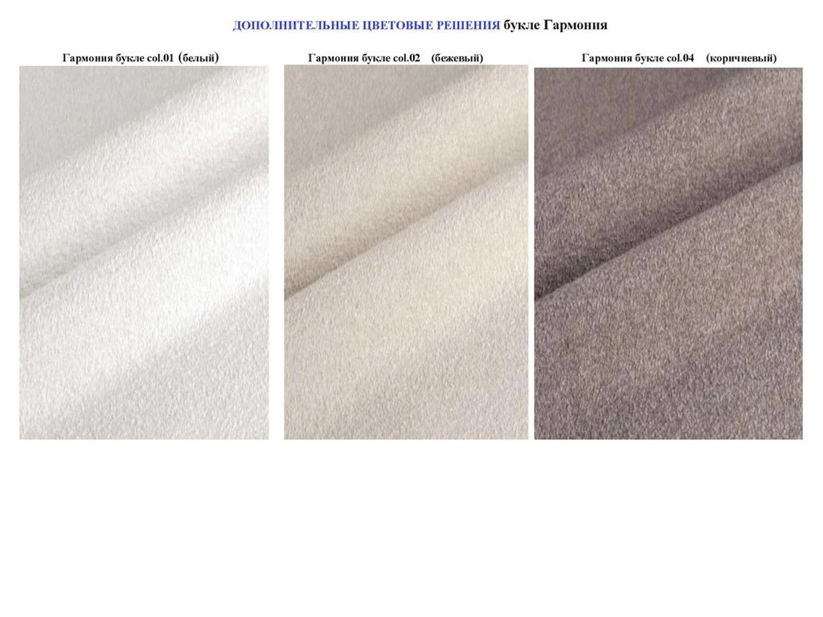 Диван Nelly 914961  - фото 7