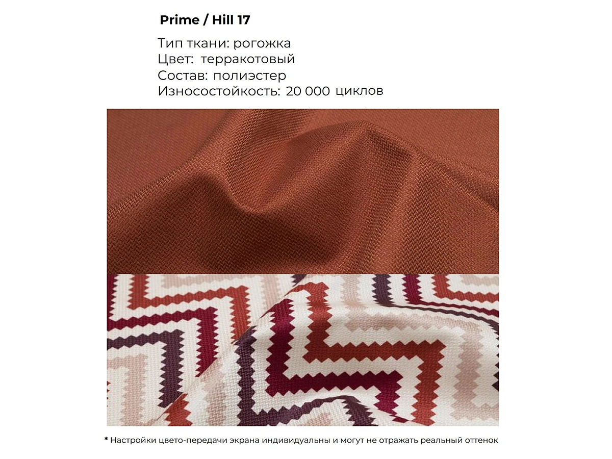 Диван Kona 916109  - фото 4