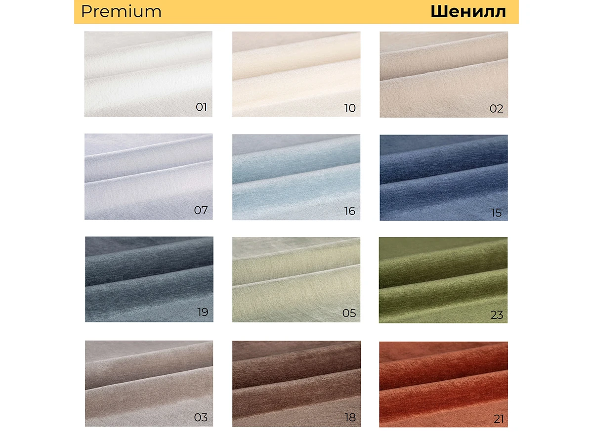 Диван Kona 916188  - фото 8