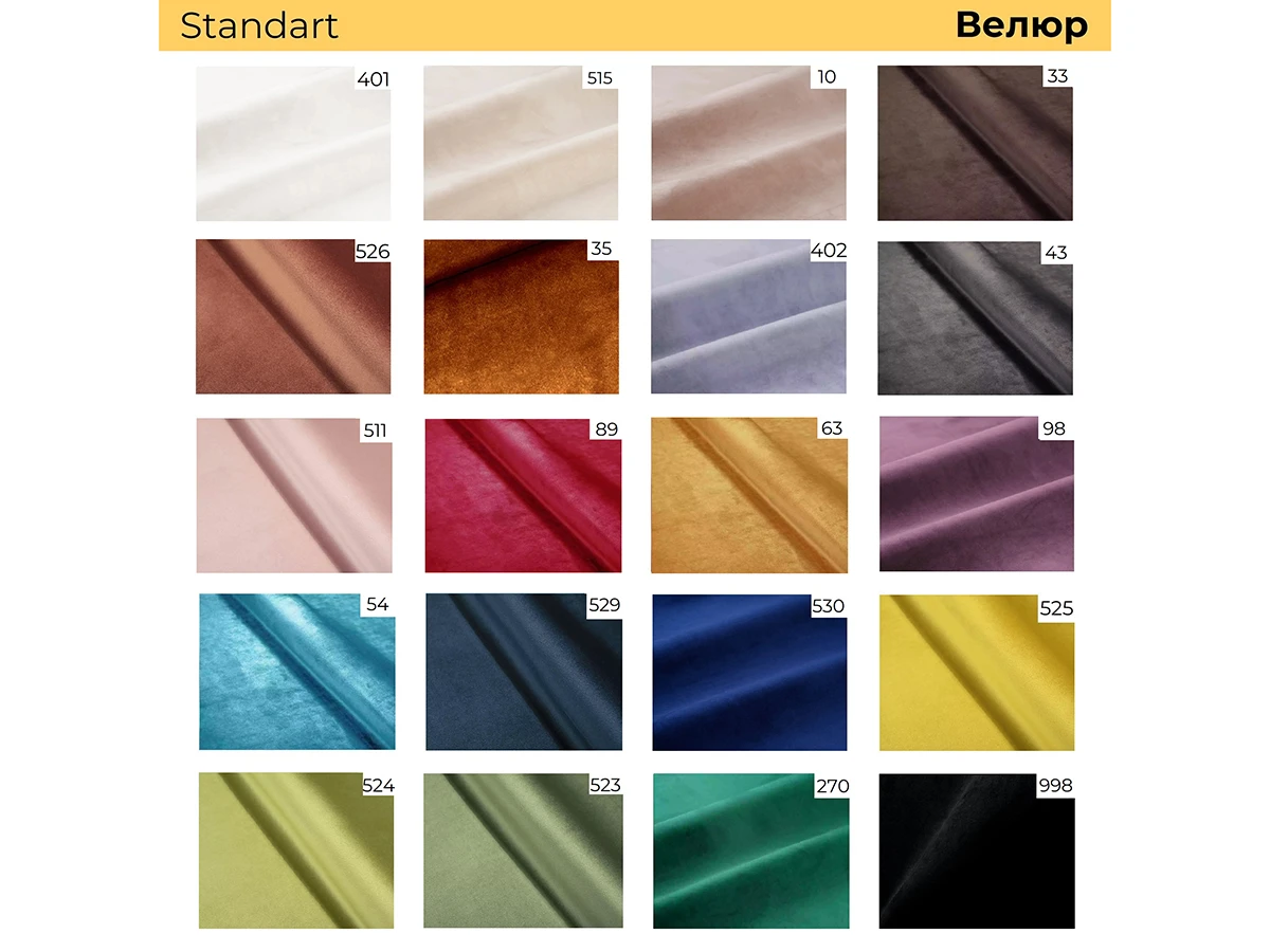 Диван Kona 916188  - фото 5