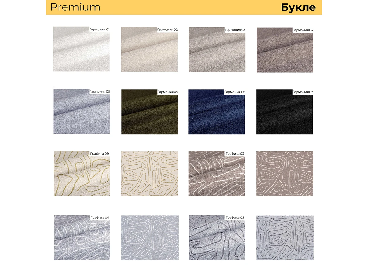 Диван Kona 916188  - фото 7