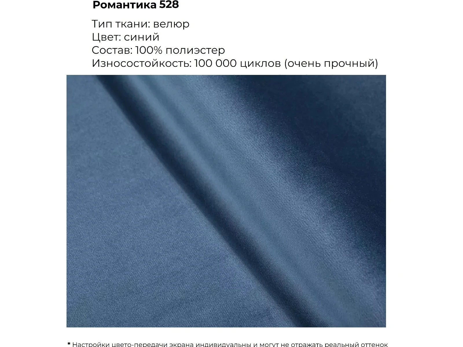 Пуф Circle 916794