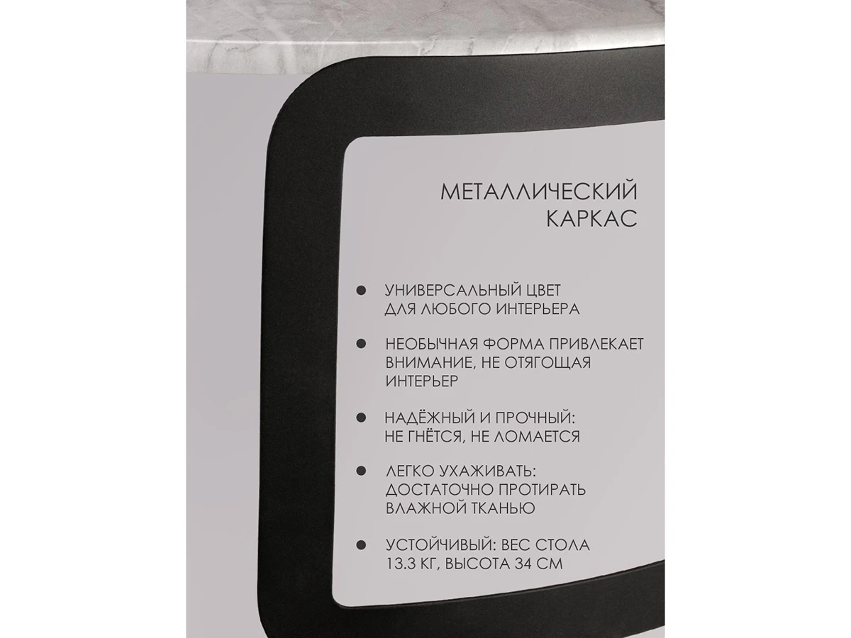 Журнальный столик на колесиках 920416  - фото 4