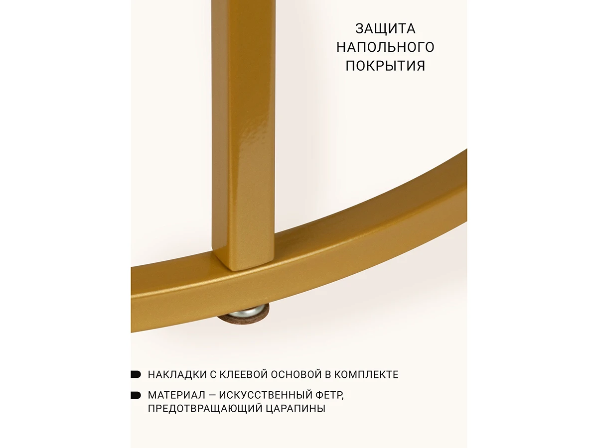 Комплект журнальных столиков Callisto M 920451  - фото 9