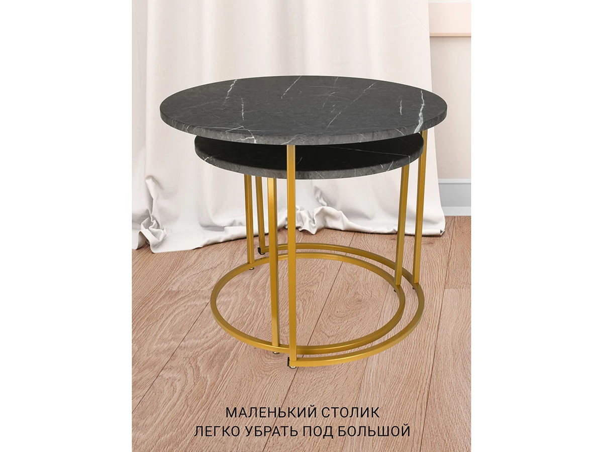 Комплект журнальных столиков Callisto M 920451  - фото 6