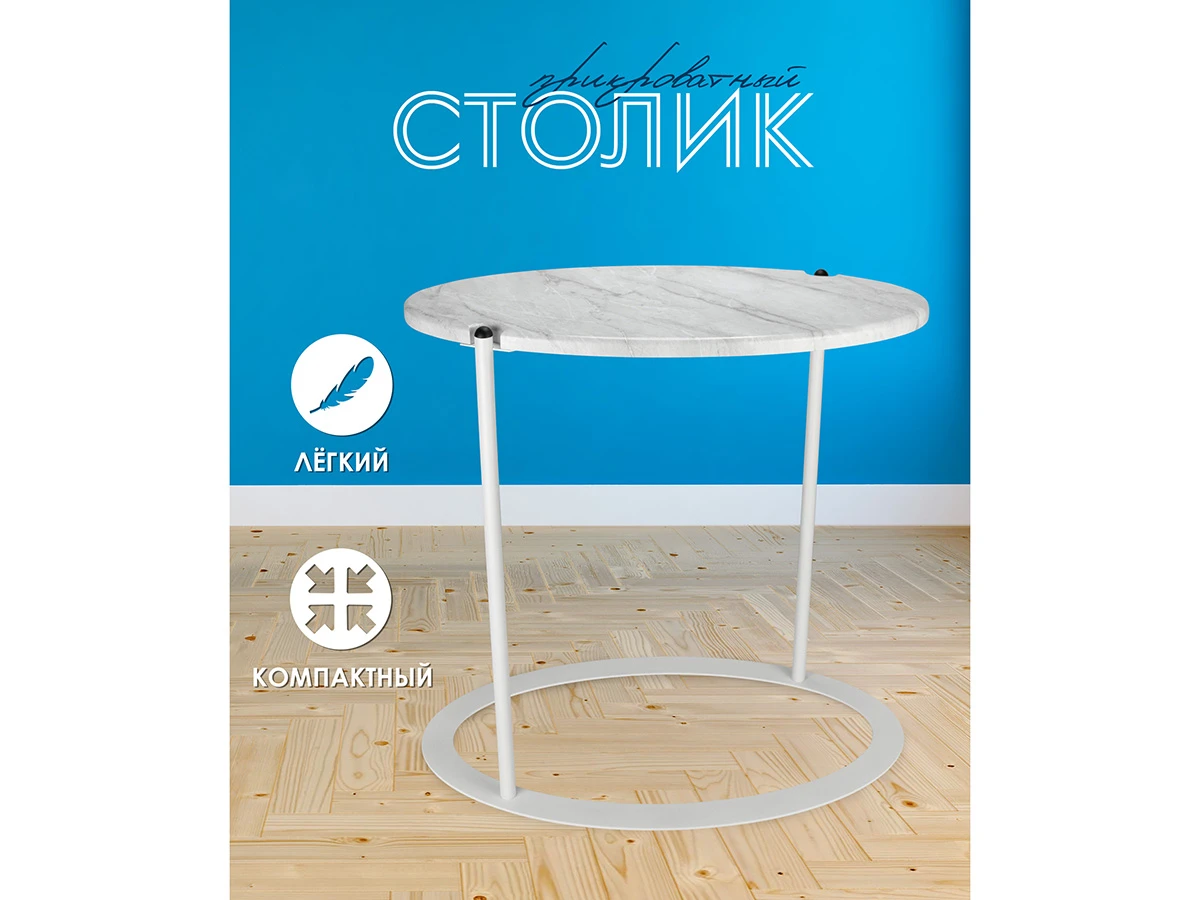 Журнальный столик Callisto M 920538