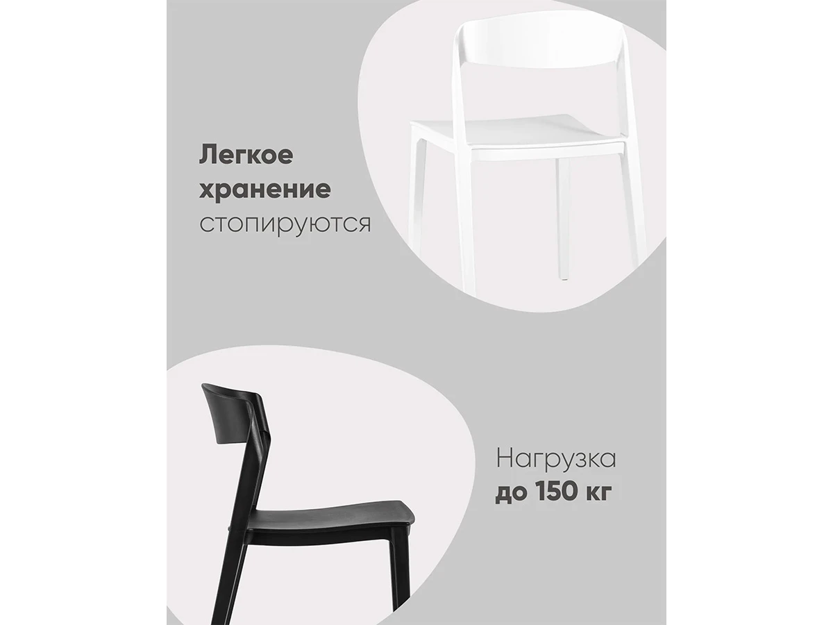 Стул Moris 920937  - фото 7