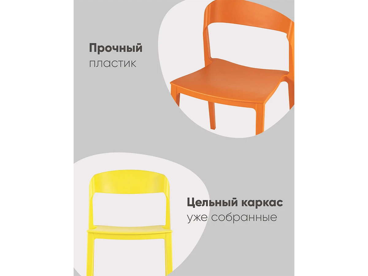 Стул Moris 920950  - фото 8