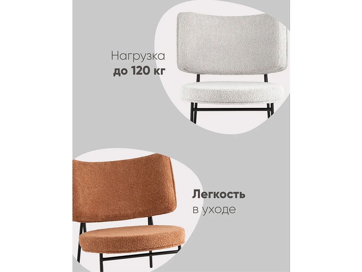 Кресло District Lounge 921022  - фото 5