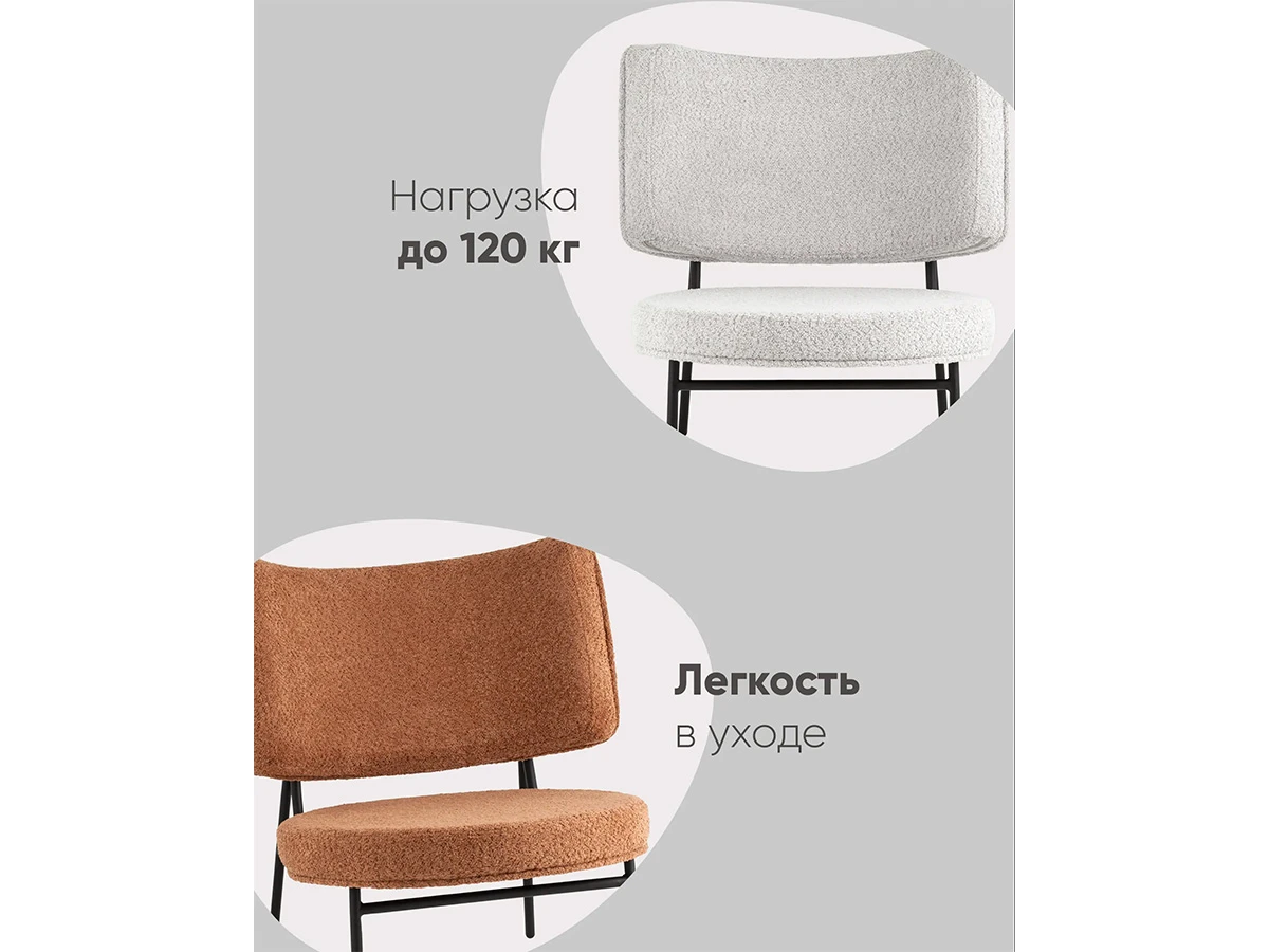 Кресло District Lounge 921026  - фото 6