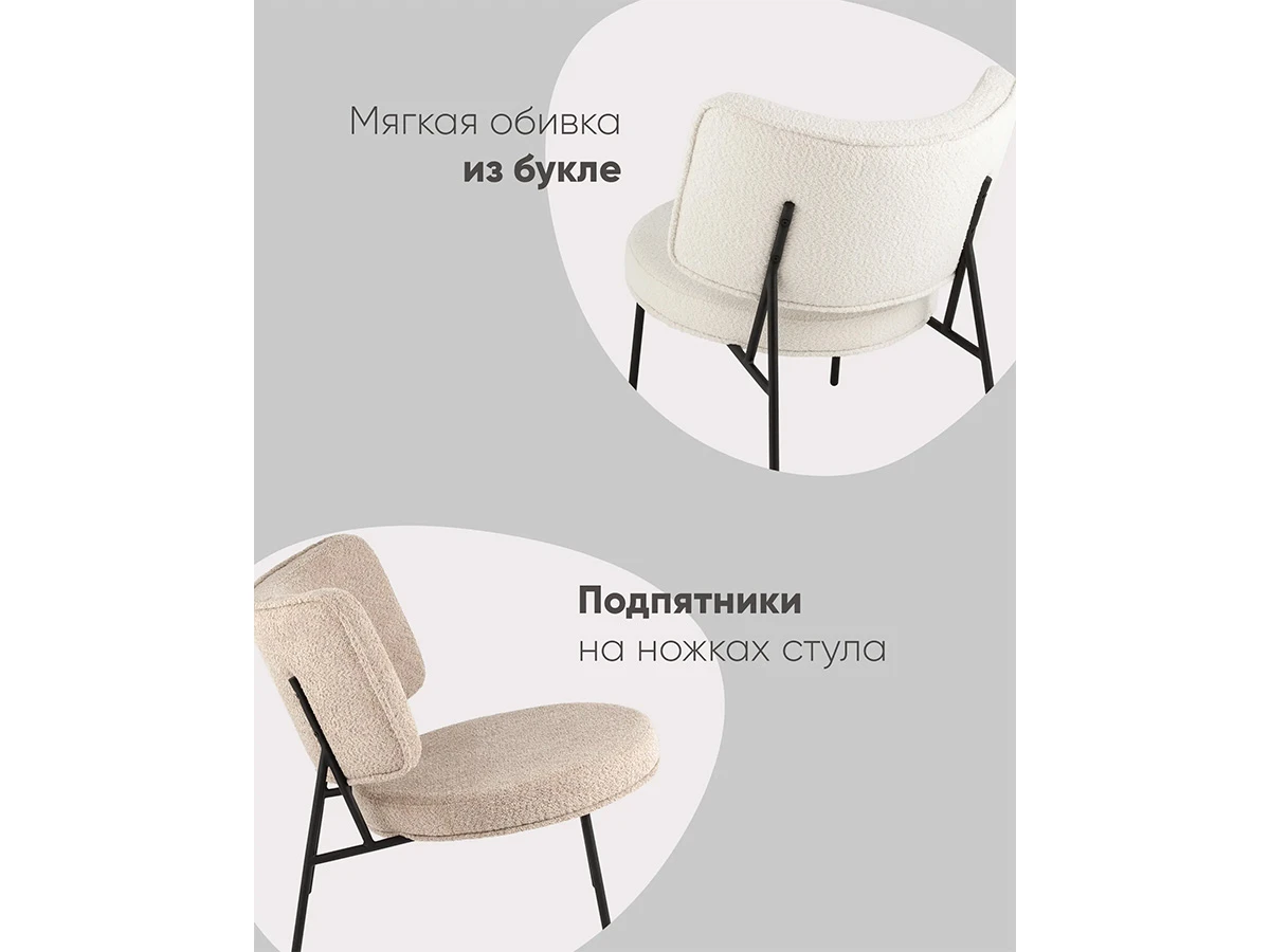 Кресло District Lounge 921032  - фото 7