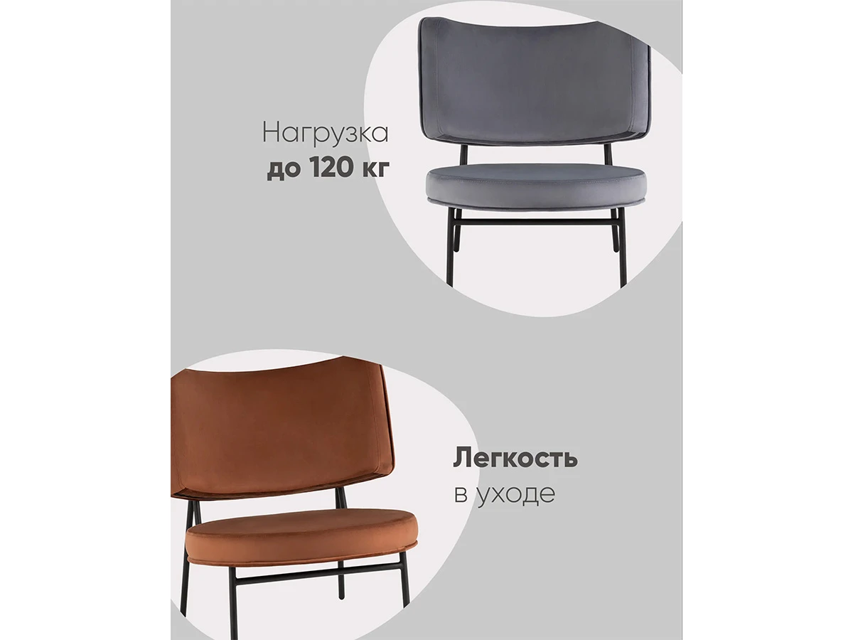 Кресло District Lounge 921037  - фото 6