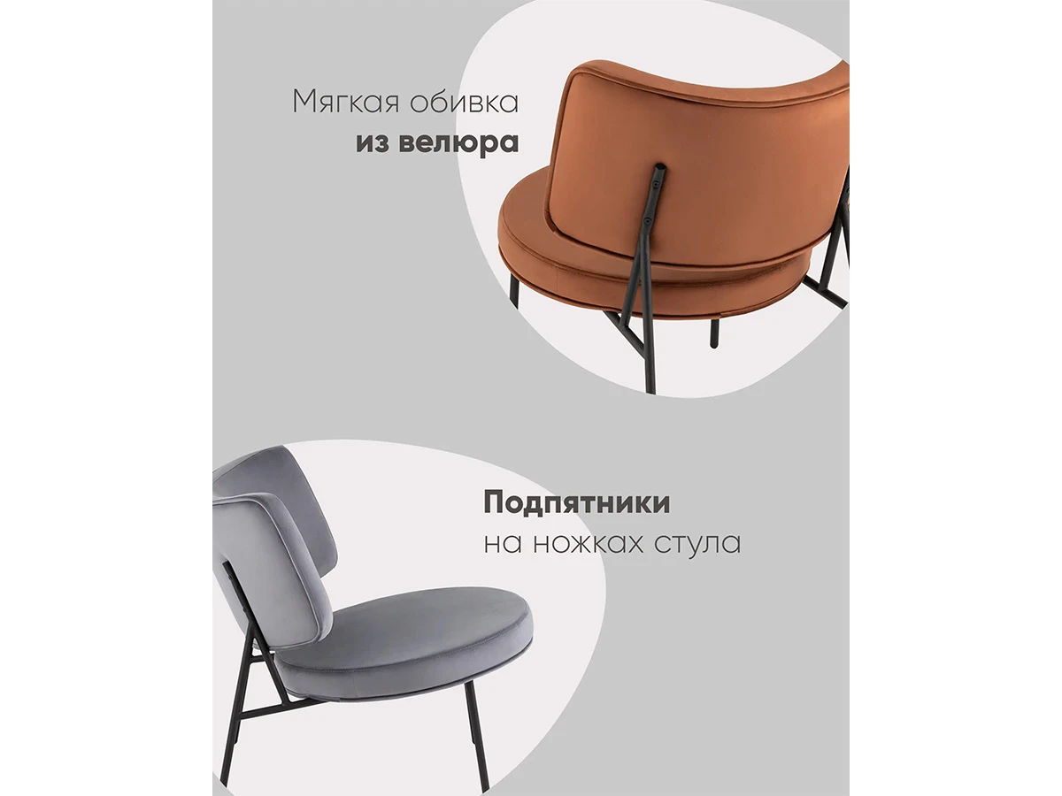 Кресло District Lounge 921037  - фото 7