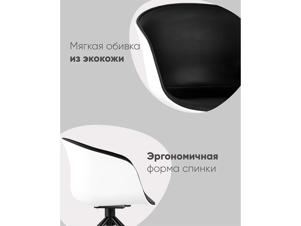 Кресло офисное LIBRA 921048  - фото 8