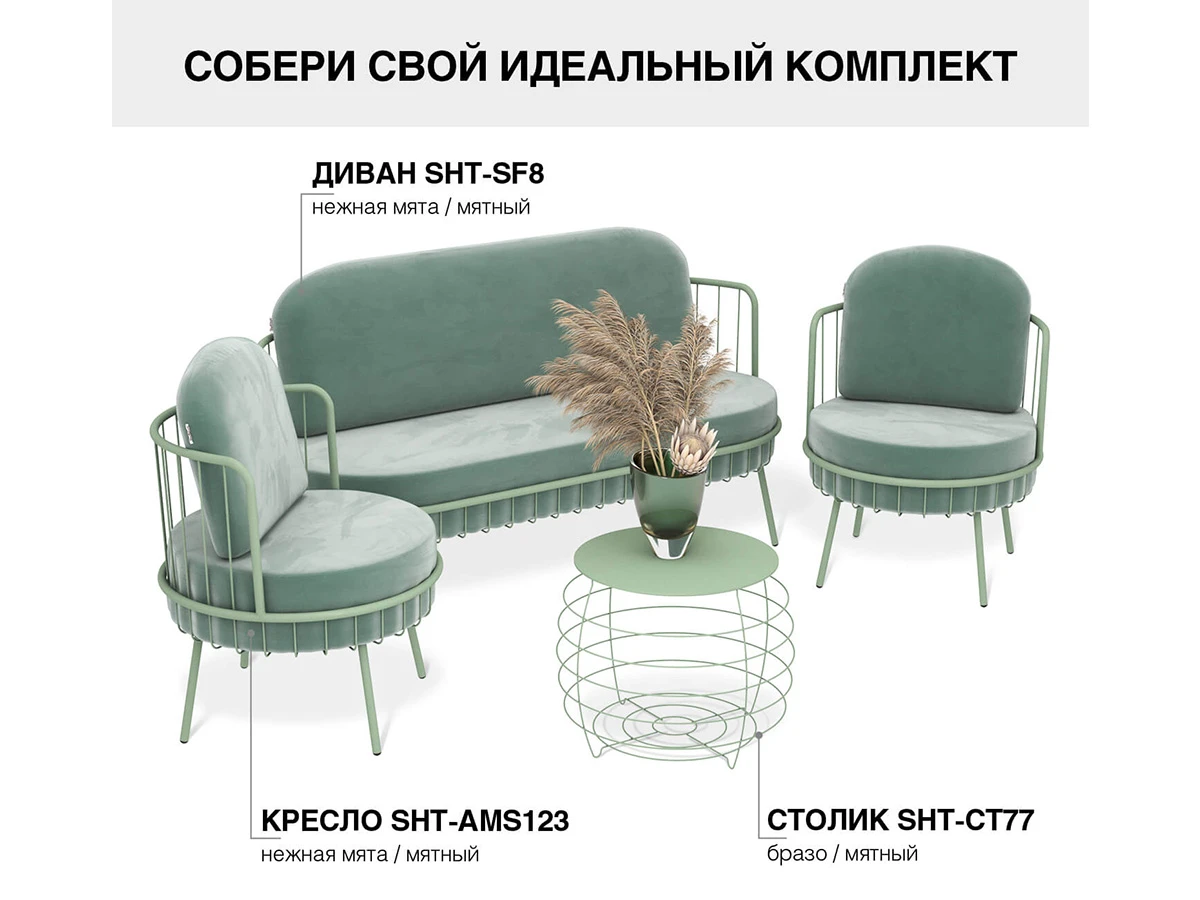 Кресло SHT-AMS123 922949  - фото 8