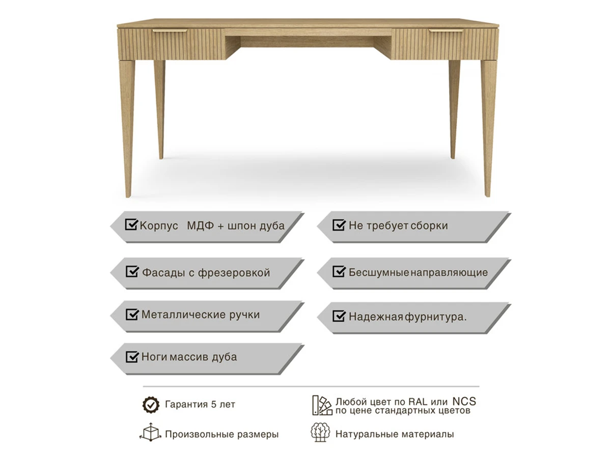 Стол письменный LiNE 923091  - фото 5